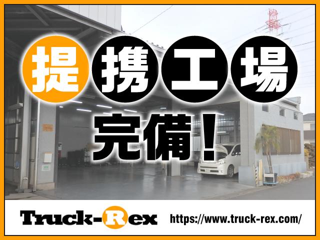 Truck-Rex(トラックレックス) J.W.N.合同会社 サービス紹介の2つ目