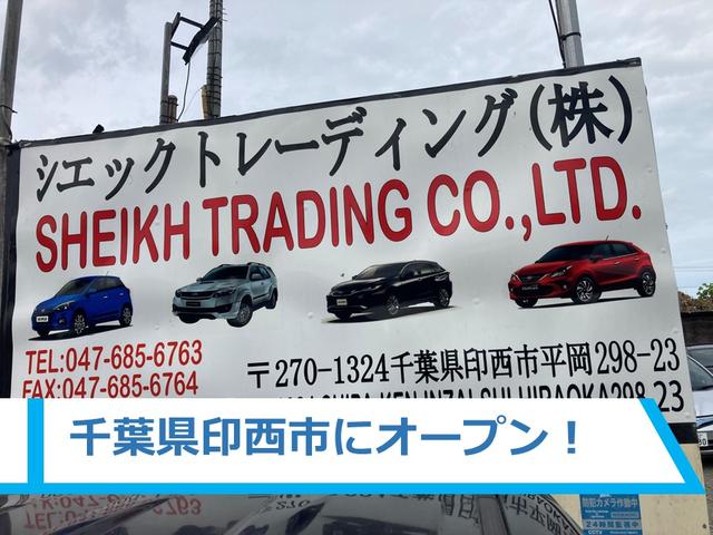 シェックトレーディング サービス紹介の1つ目