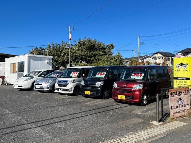 株式会社Ｃｌｅａｒ Ｆａｃｔｏｒｙ サービス紹介の2つ目