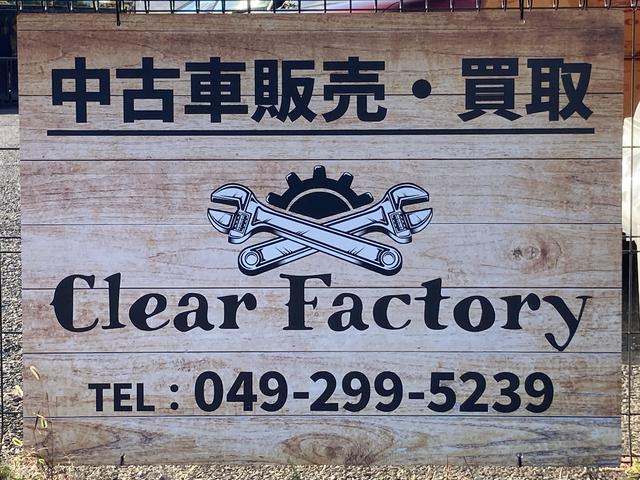 株式会社Ｃｌｅａｒ　Ｆａｃｔｏｒｙ(3枚目)