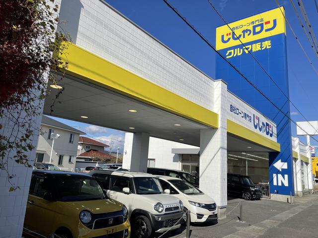 自社ローン専門店 じしゃロン四日市店