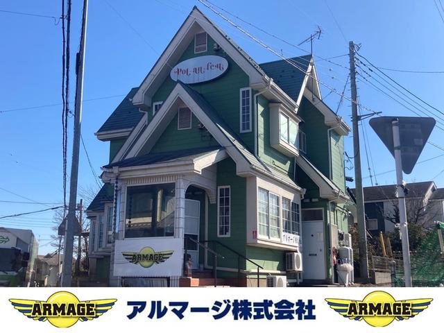 アルマージ株式会社　本店(2枚目)