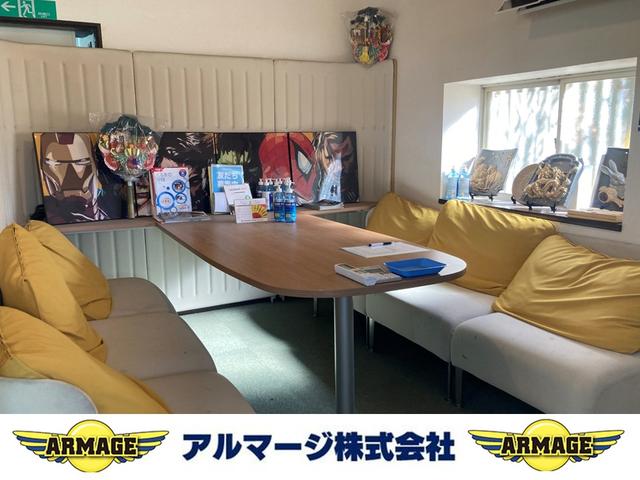 アルマージ株式会社　本店