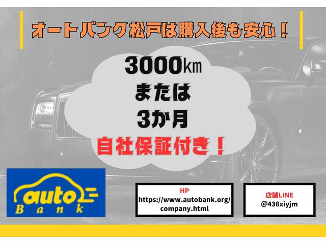 オートバンク　松戸二十世紀が丘店(3枚目)