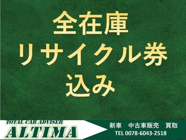 ALTIMA(アルティマ) サービス紹介の1つ目