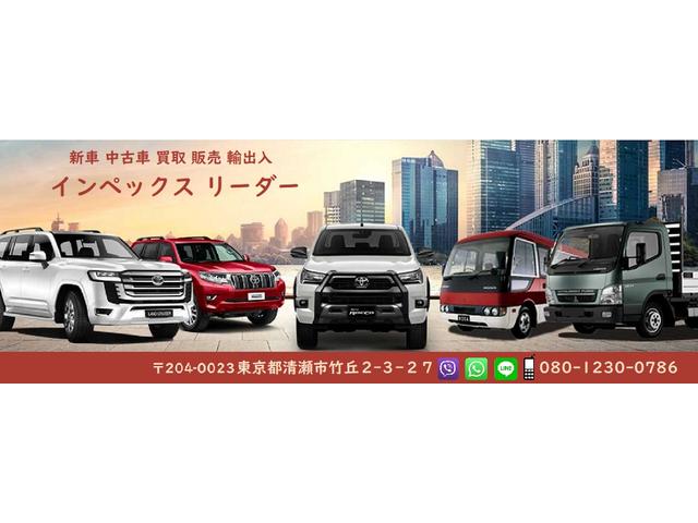 インペックスリーダー サービス紹介の2つ目