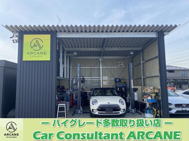 Ｃａｒ　Ｃｏｎｓｕｌｔａｎｔ　ＡＲＣＡＮＥ（カーコンサルタント　アーケイン）(5枚目)