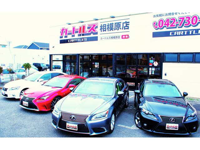 カートルズ 相模原店 株式会社サークルエム