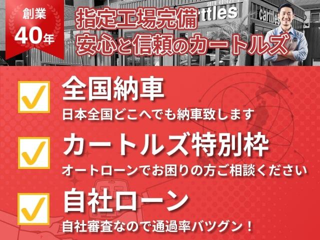 カートルズ　相模原店　株式会社サークルエム(5枚目)