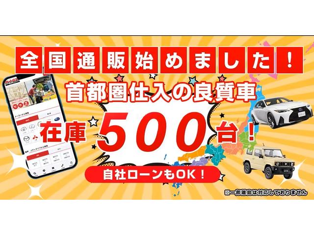 カートルズ　相模原店　株式会社サークルエム(6枚目)