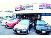 カートルズ　相模原店　株式会社サークルエム