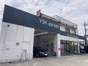 ＹＳＫ　ＧＡＲＡＧＥ　外観