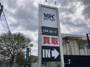こちらの看板が目印です