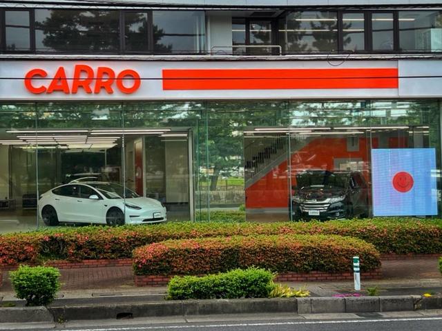 ＣＡＲＲＯ サービス紹介の1つ目