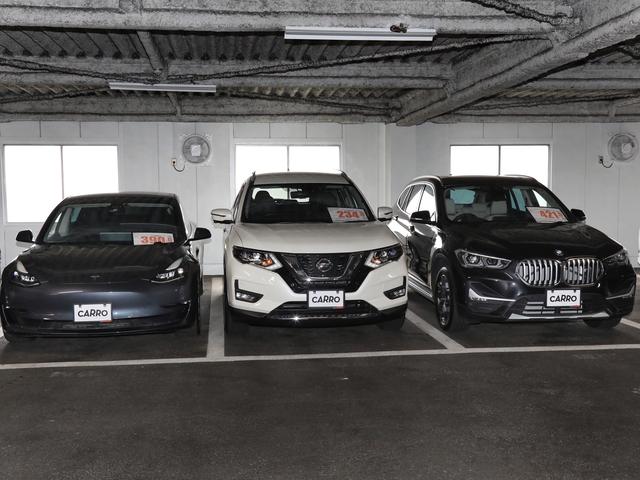 ＣＡＲＲＯ サービス紹介の3つ目