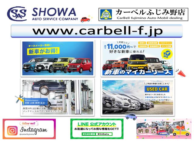 カーベルふじみ野店 サービス紹介の4つ目