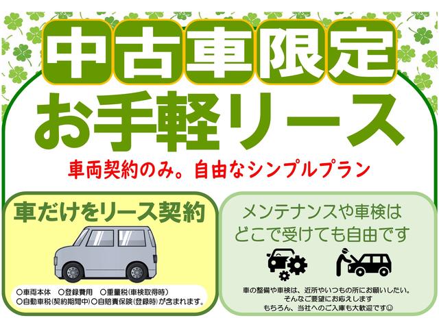 カーベルふじみ野店 サービス紹介の5つ目