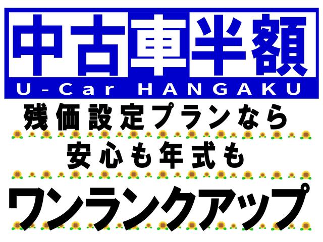 カーベルふじみ野店 サービス紹介の6つ目
