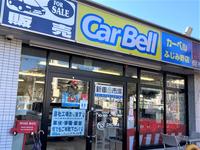 販売店画像
