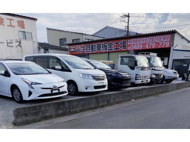 永生自動車板金工場