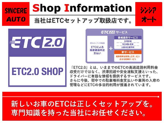 ＳＩＮＣＥＲＥ ＡＵＴＯ シンシアオート サービス紹介の3つ目