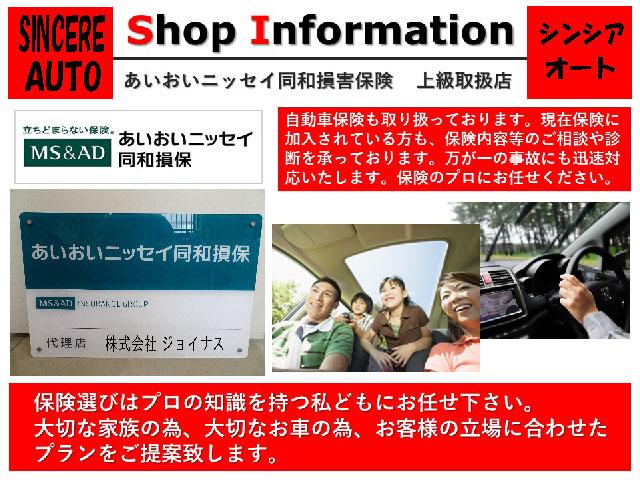 ＳＩＮＣＥＲＥ ＡＵＴＯ シンシアオート サービス紹介の6つ目
