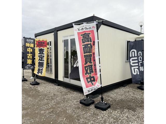EMR cars サービス紹介の1つ目