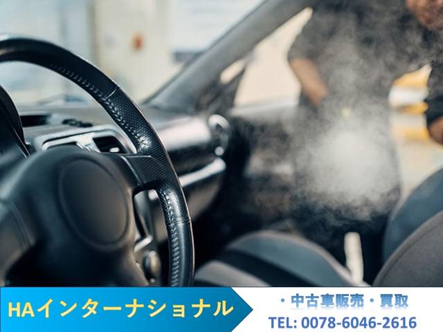 ＨＡインターナショナル サービス紹介の4つ目