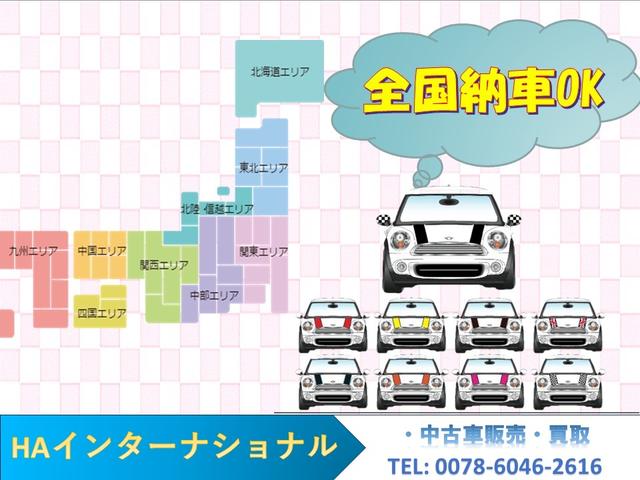 ＨＡインターナショナル サービス紹介の5つ目