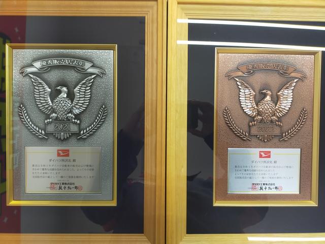 原仁商会 サービス紹介の2つ目