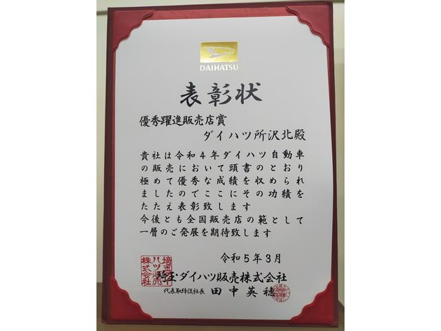 原仁商会 サービス紹介の3つ目