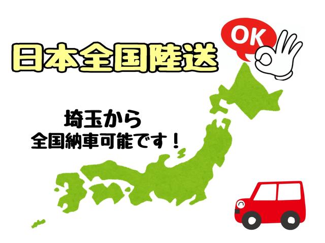 ドーエーモータース サービス紹介の3つ目