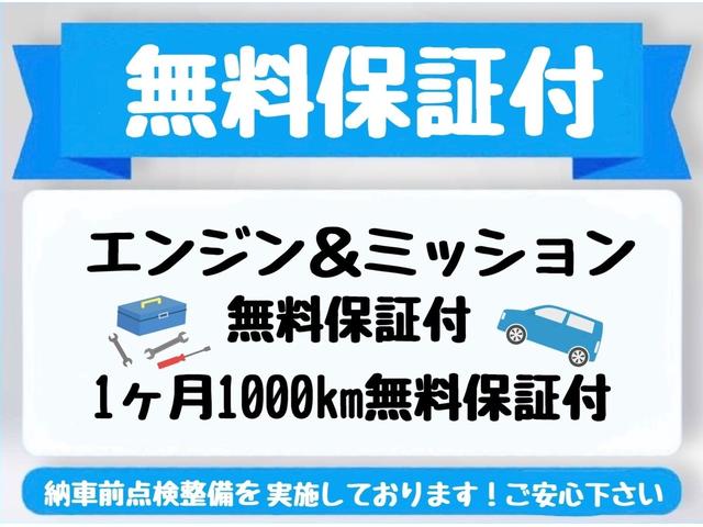 ドーエーモータース サービス紹介の4つ目