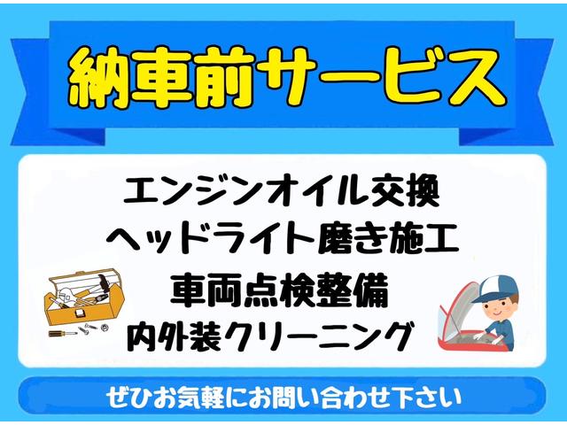 ドーエーモータース サービス紹介の5つ目