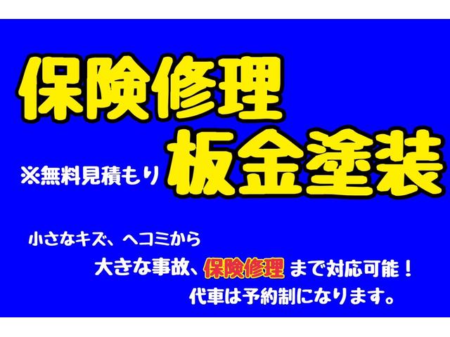 ドーエーモータース サービス紹介の6つ目