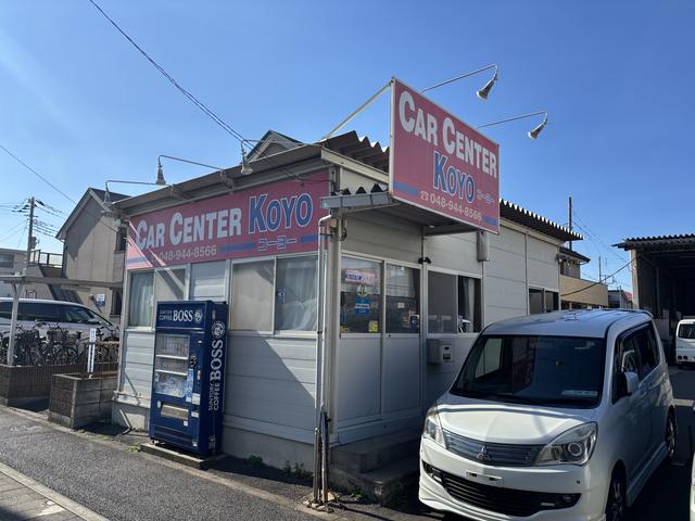 カーセンターコーヨー
