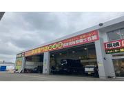 （株）イハシエネルギー　マイセルフ桜田3