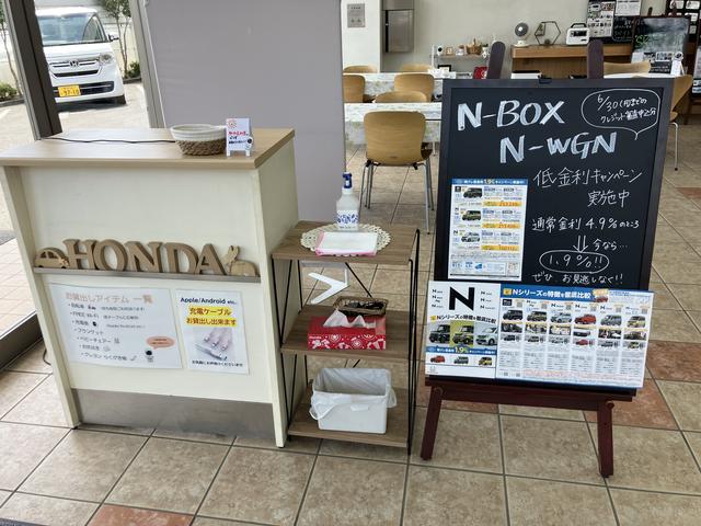 Honda Cars所沢中央 サービス紹介の6つ目