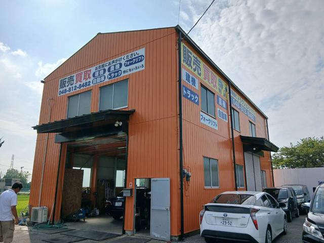 有限会社トラクションジャパン