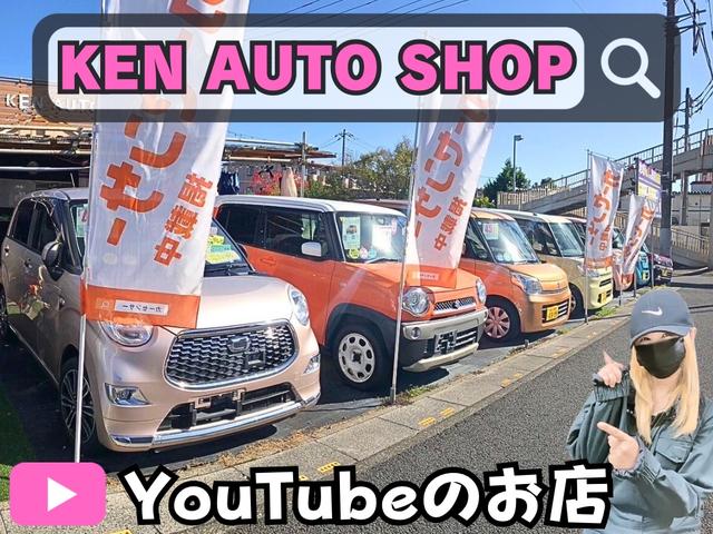 ＫＥＮ ＡＵＴＯ ＳＨＯＰ（ケンオートショップ） サービス紹介の1つ目