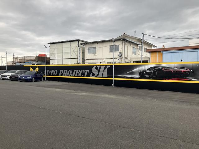 Ａｕｔｏ ｐｒｏｊｅｃｔ ＳＫ オートプロジェクトＳＫ 三郷店 サービス紹介の6つ目