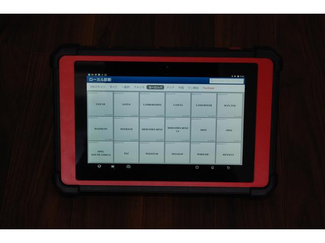 ＰＬＵＳ ＯＮＥ ＧＡＲＡＧＥ サービス紹介の4つ目