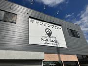 当店はキャンピングカーの製造・販売を行っております!!