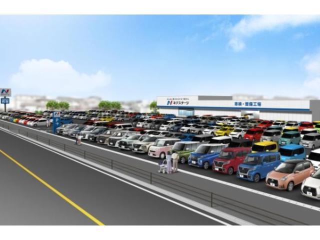 ネクステージ　幸手店