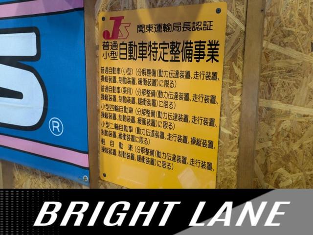 ＢＲＩＧＨＴ ＬＡＮＥ サービス紹介の6つ目