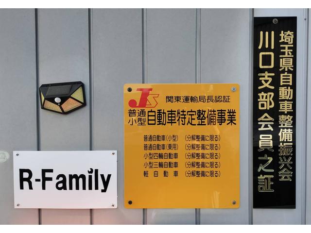 Ｒ－ｆａｍｉｌｙ合同会社 サービス紹介の2つ目