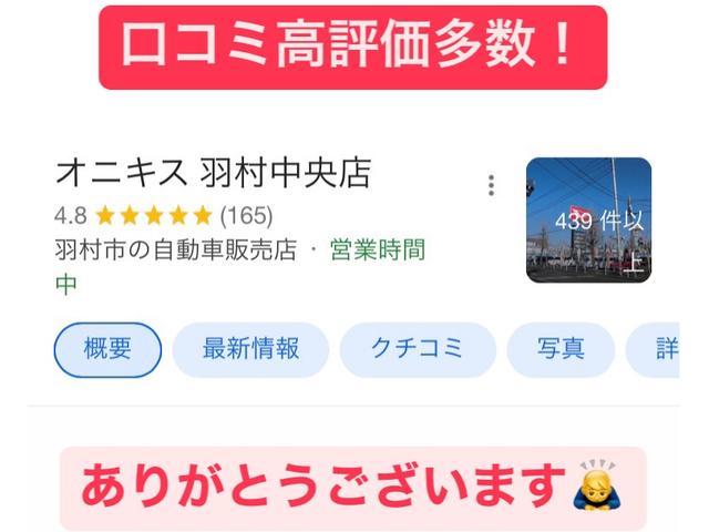 ONIX羽村中央(5枚目)