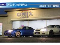 ONIX新青梅