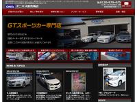 ONIX新青梅店 (株)アクセルオート