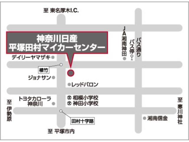 日産神奈川販売株式会社　Ｃａｒスクエア平塚(6枚目)